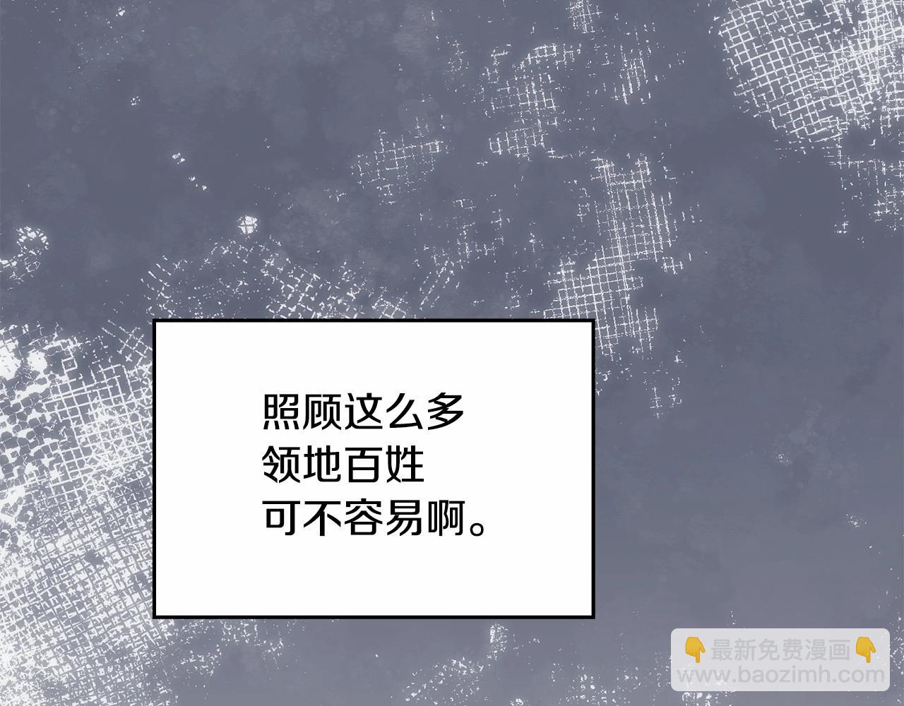 第16话 强势小白花！好惊喜！(1/4)-第17话