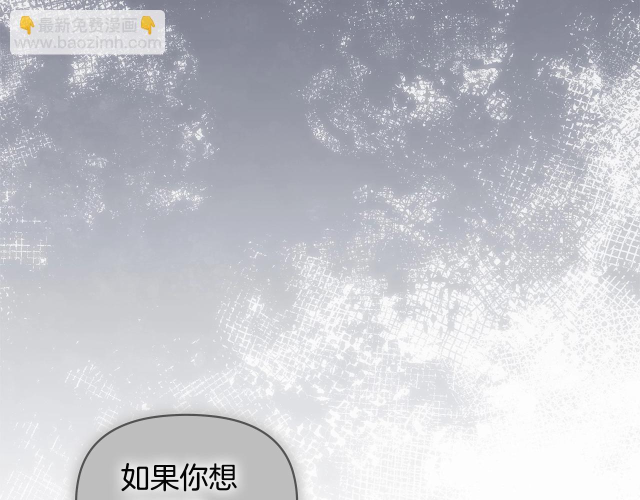 第16话 强势小白花！好惊喜！(1/4)-第17话