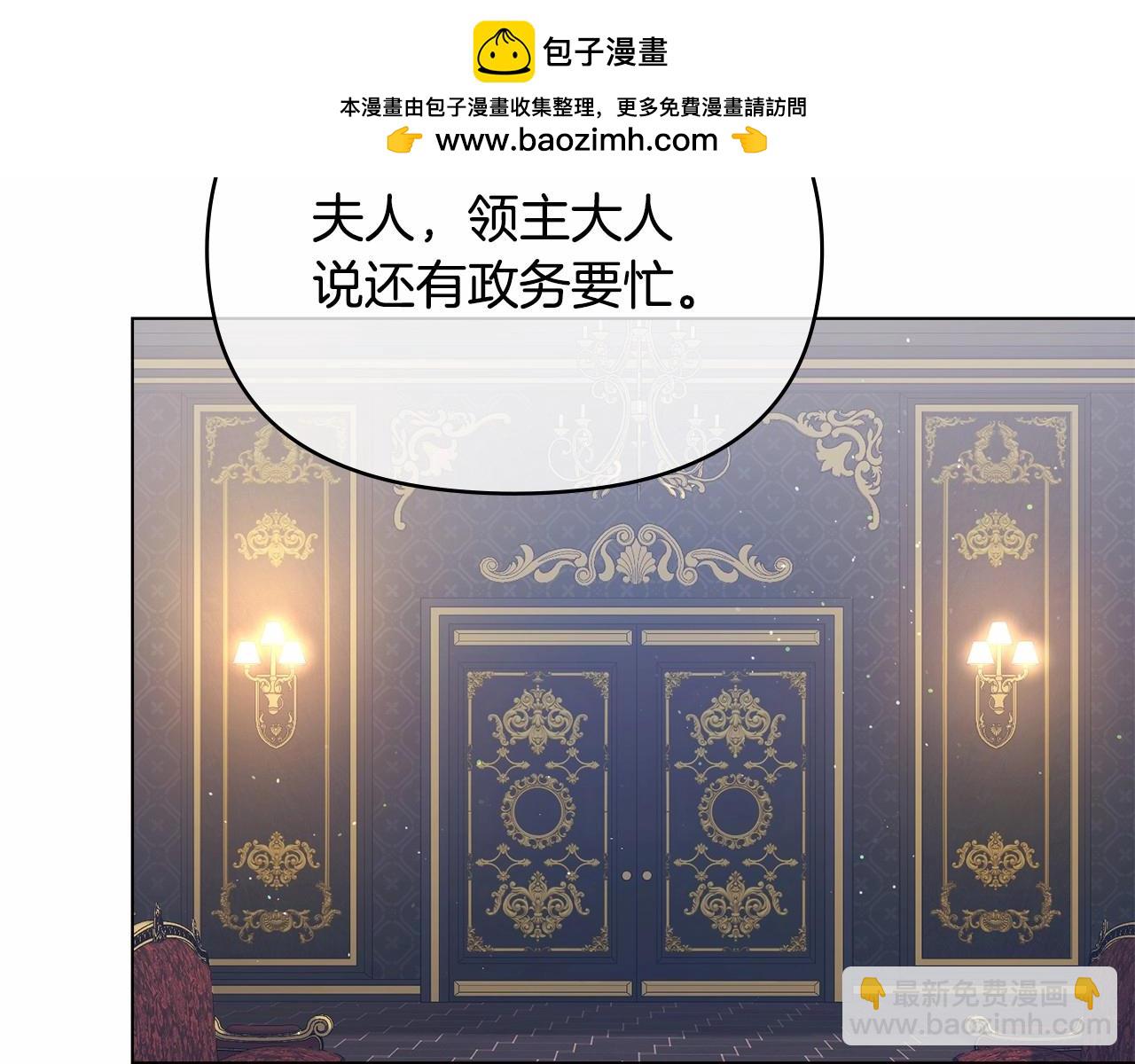 第16话 强势小白花！好惊喜！(1/4)-第17话