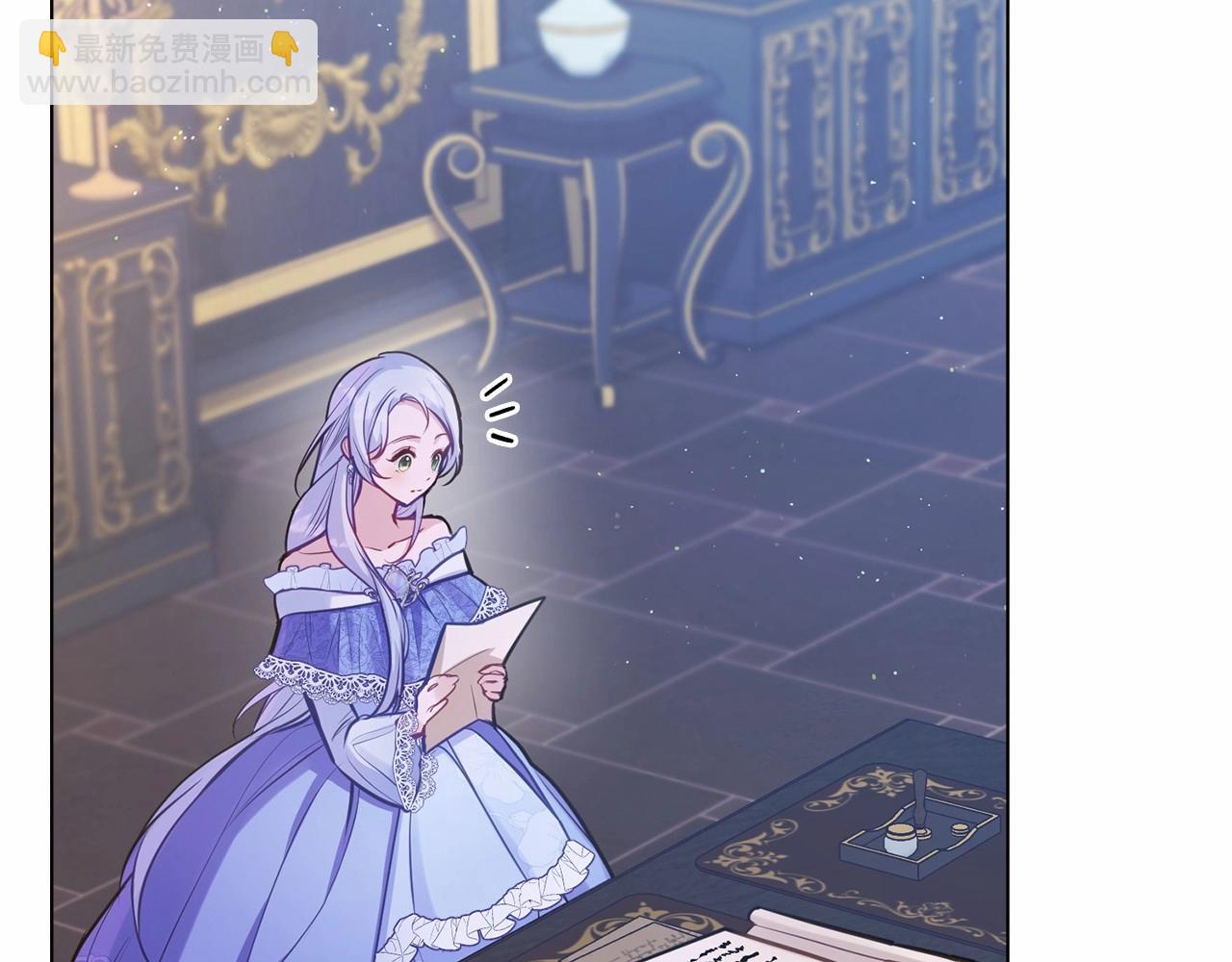 第16话 强势小白花！好惊喜！(1/4)-第17话