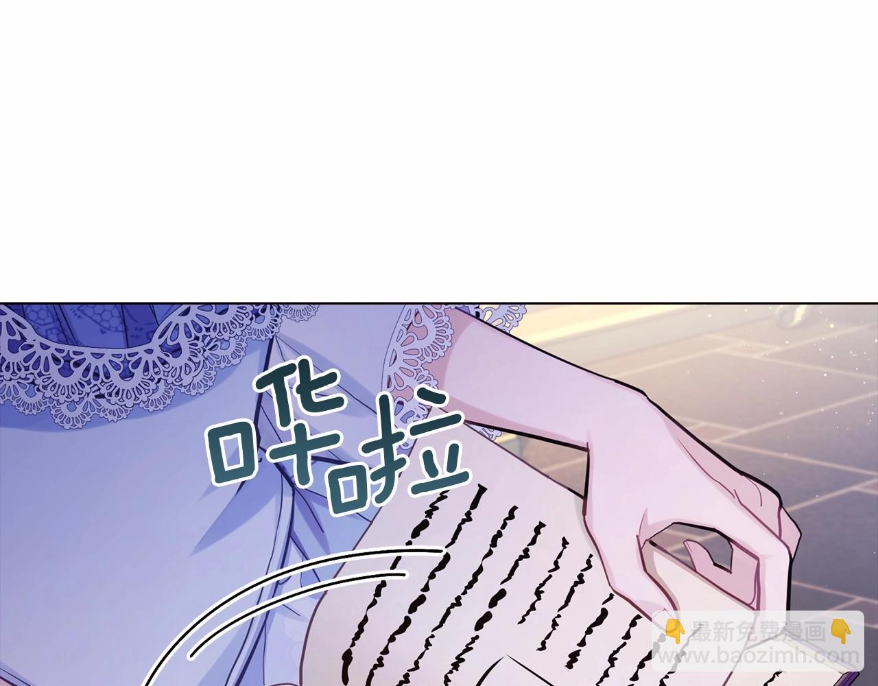 第16话 强势小白花！好惊喜！(1/4)-第17话