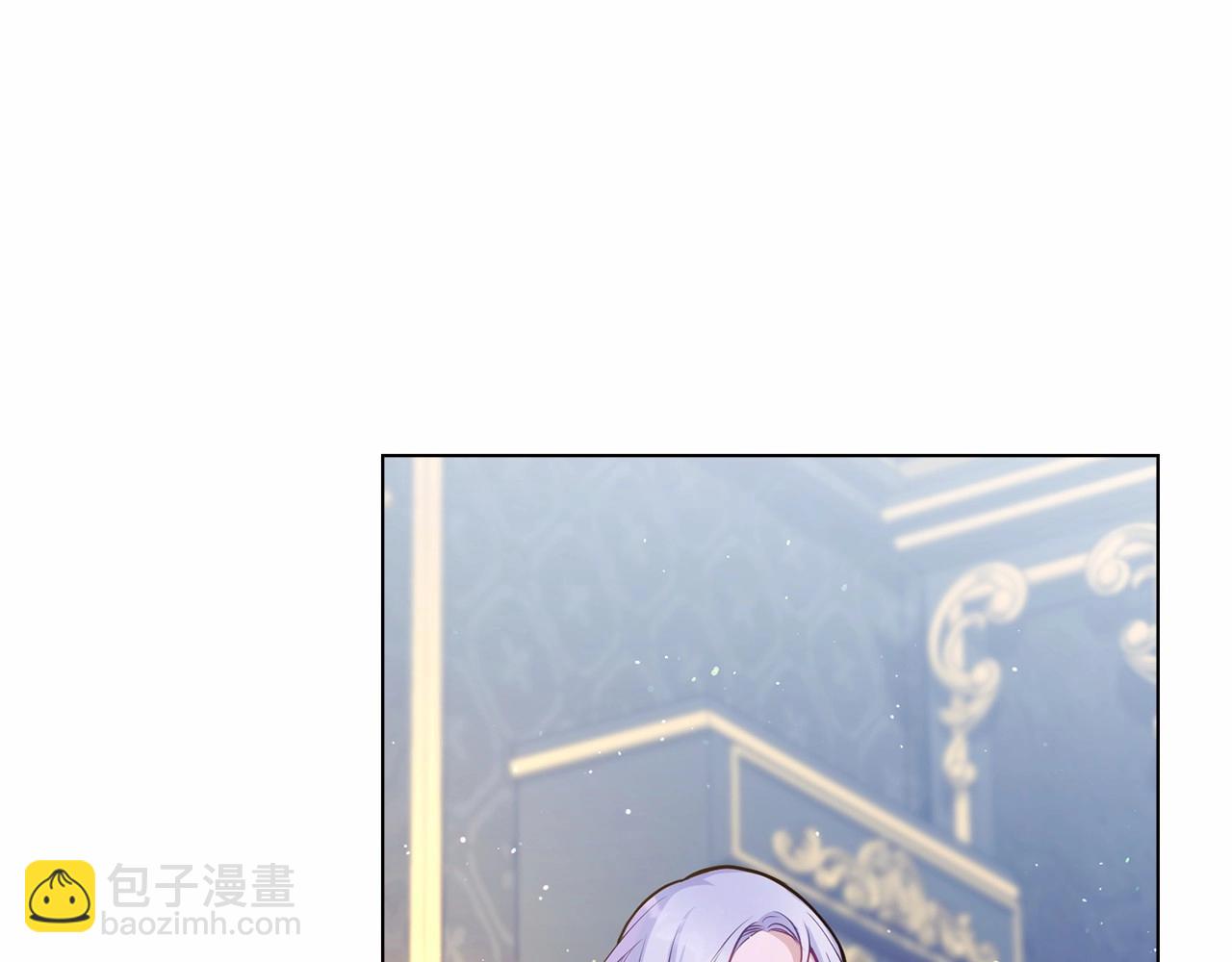 第16话 强势小白花！好惊喜！(1/4)-第17话