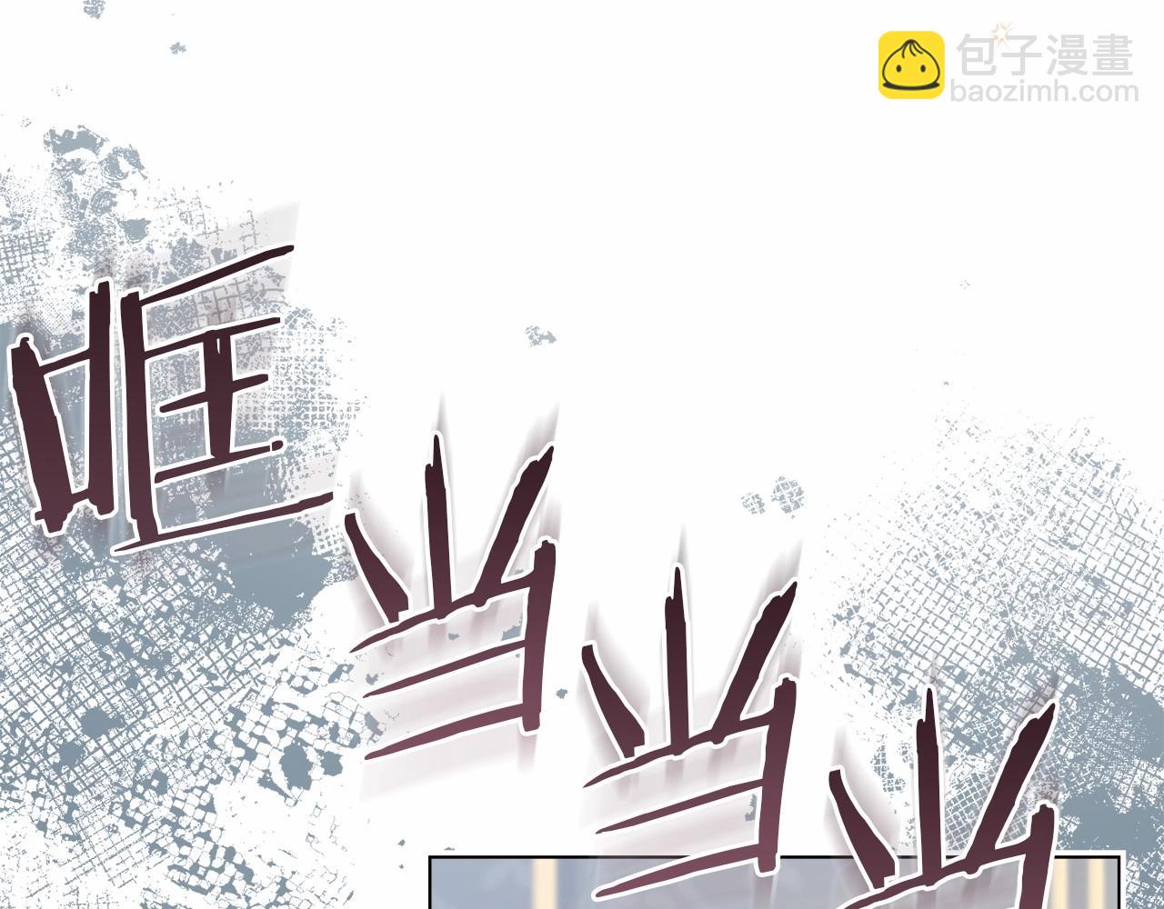 第16话 强势小白花！好惊喜！(1/4)-第17话