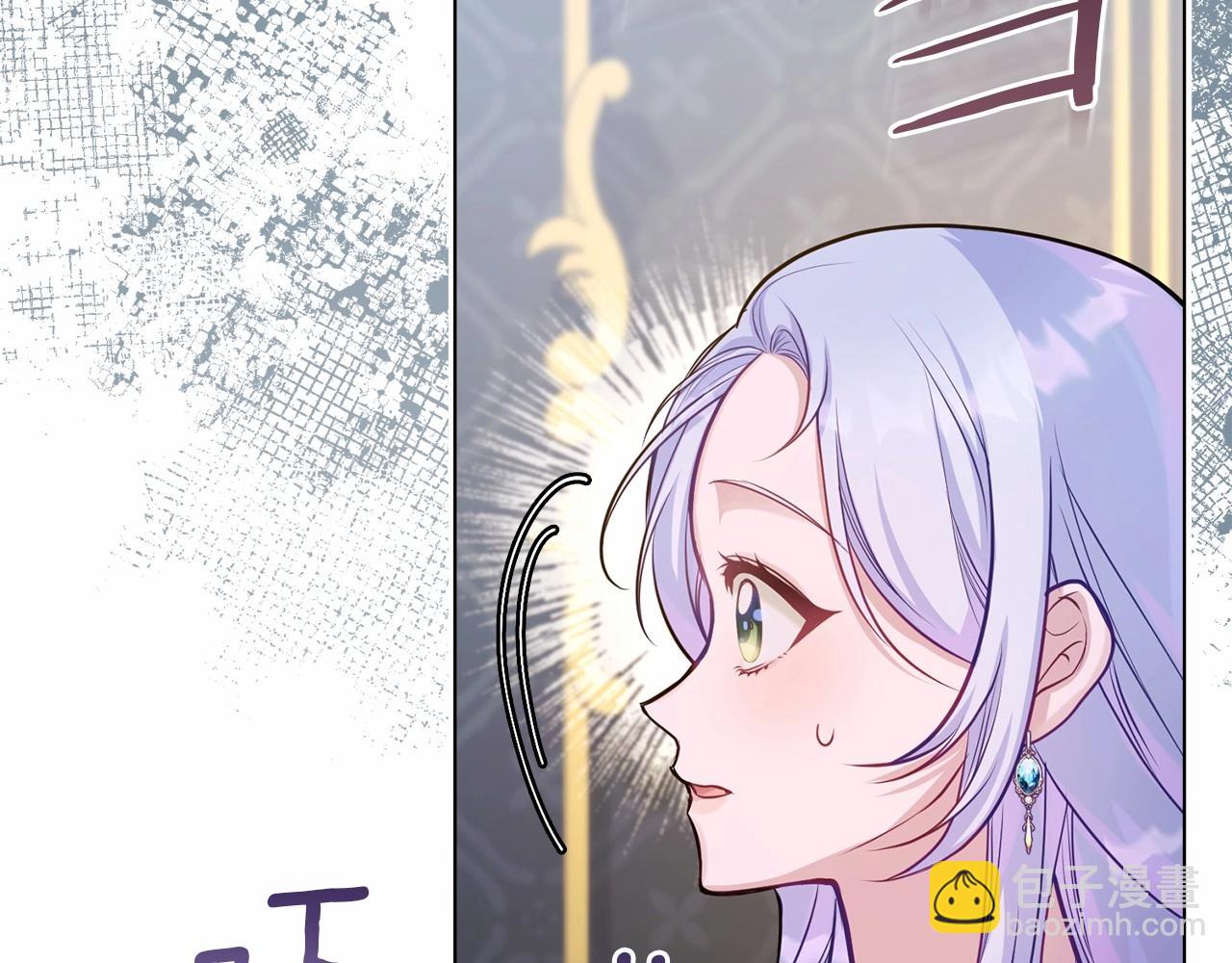 第16话 强势小白花！好惊喜！(1/4)-第17话