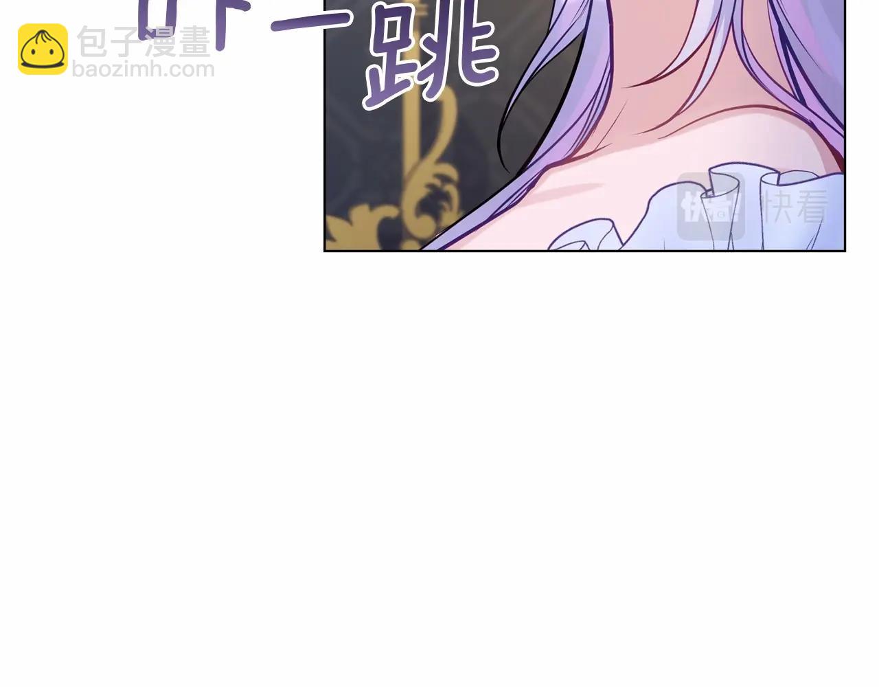 第16话 强势小白花！好惊喜！(1/4)-第17话