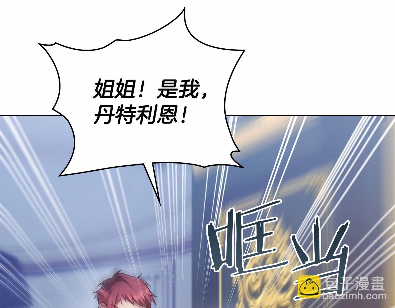 第16话 强势小白花！好惊喜！(1/4)-第17话