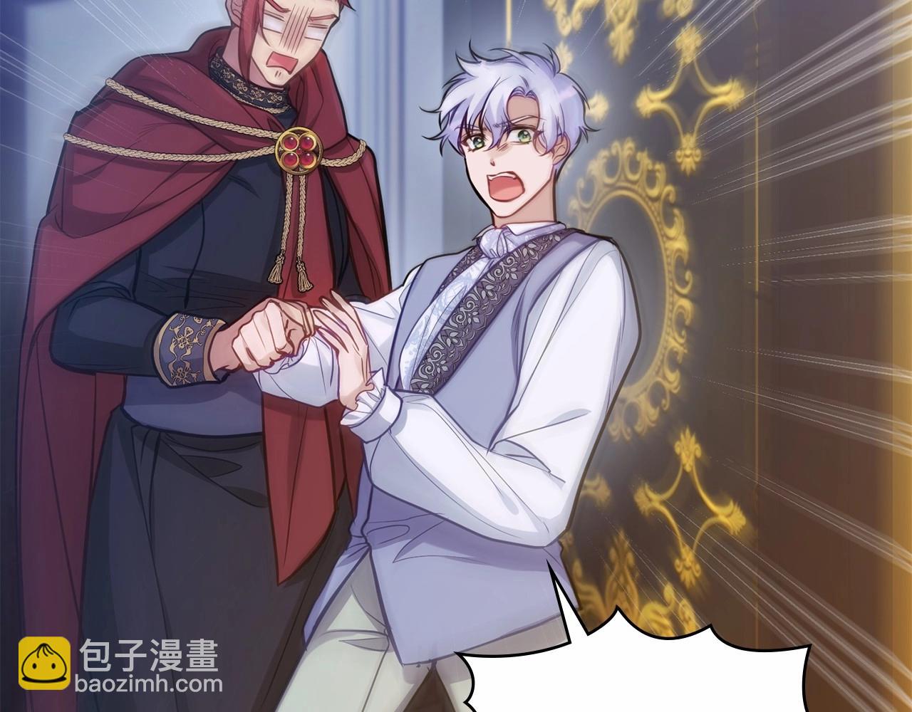 第16话 强势小白花！好惊喜！(1/4)-第17话