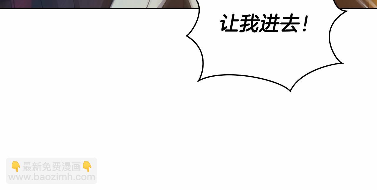 第16话 强势小白花！好惊喜！(1/4)-第17话