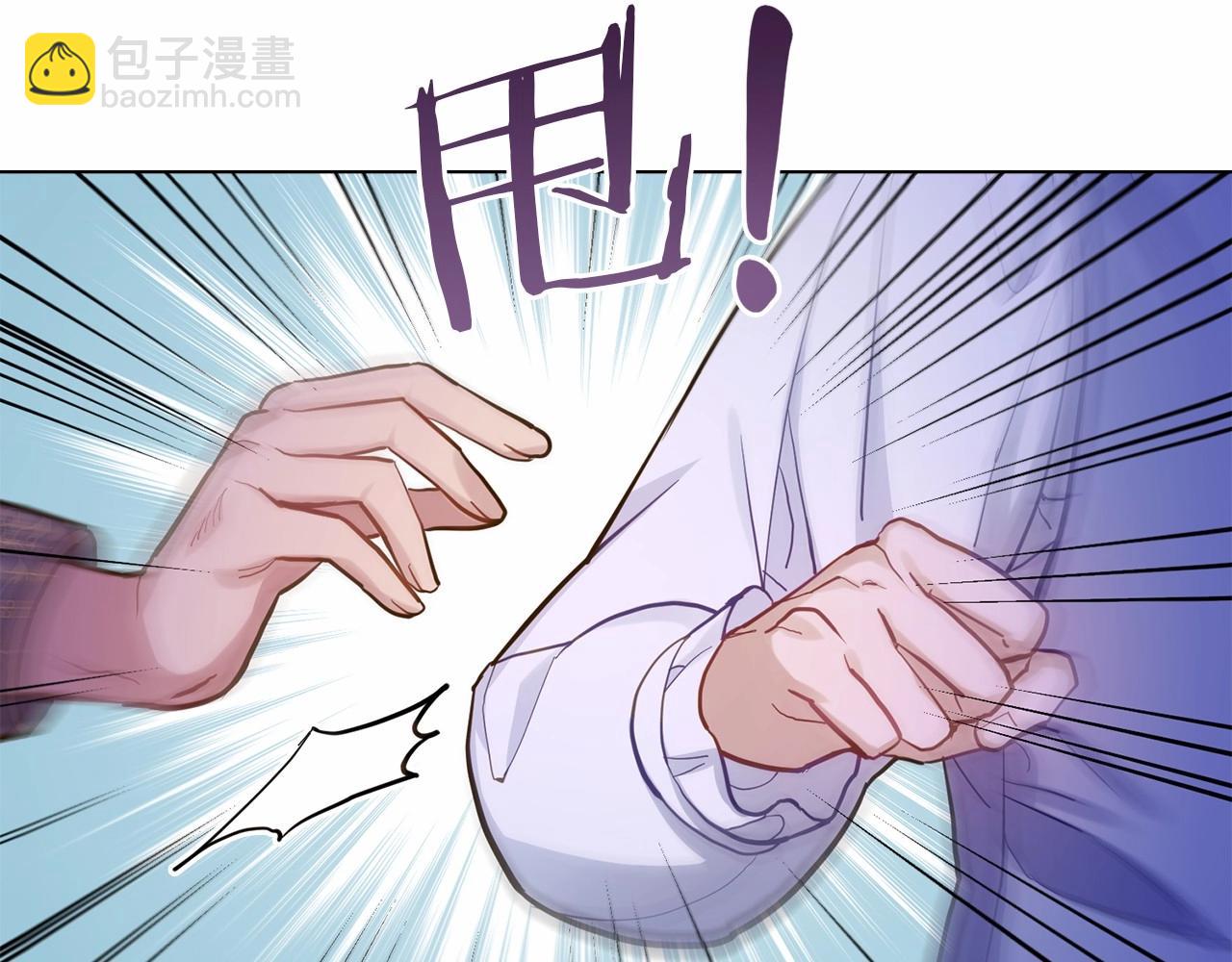 第16话 强势小白花！好惊喜！(1/4)-第17话