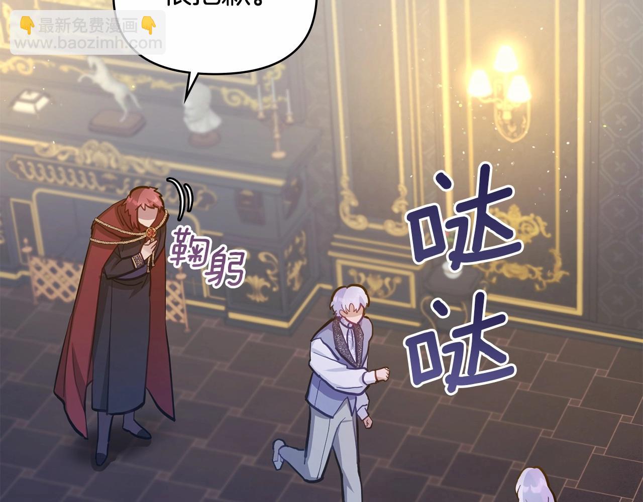 第16话 强势小白花！好惊喜！(1/4)-第17话