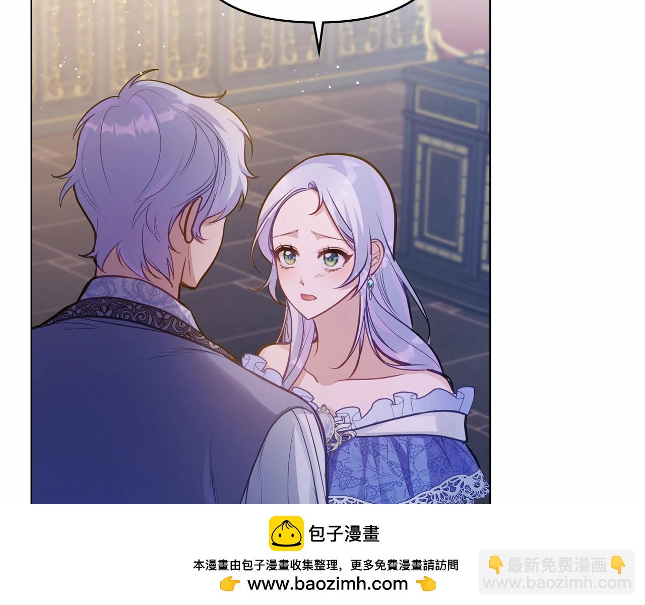 第16话 强势小白花！好惊喜！(1/4)-第17话