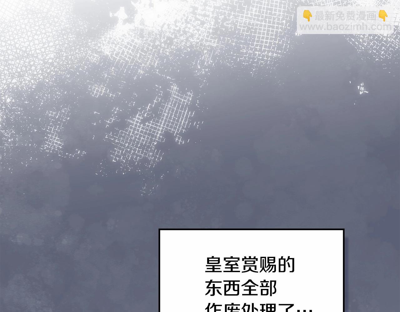 第16话 强势小白花！好惊喜！(1/4)-第17话