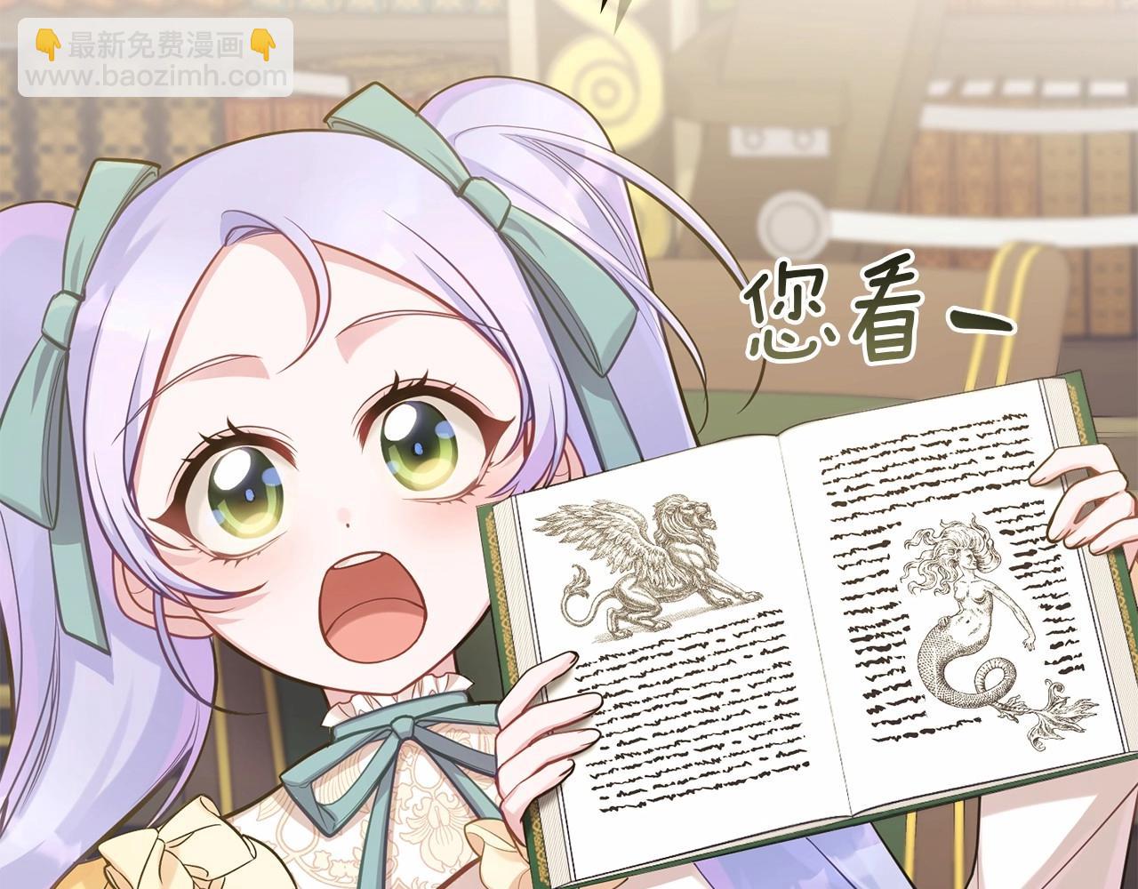 第18话 夫妇解锁新体验(1/4)-第19话