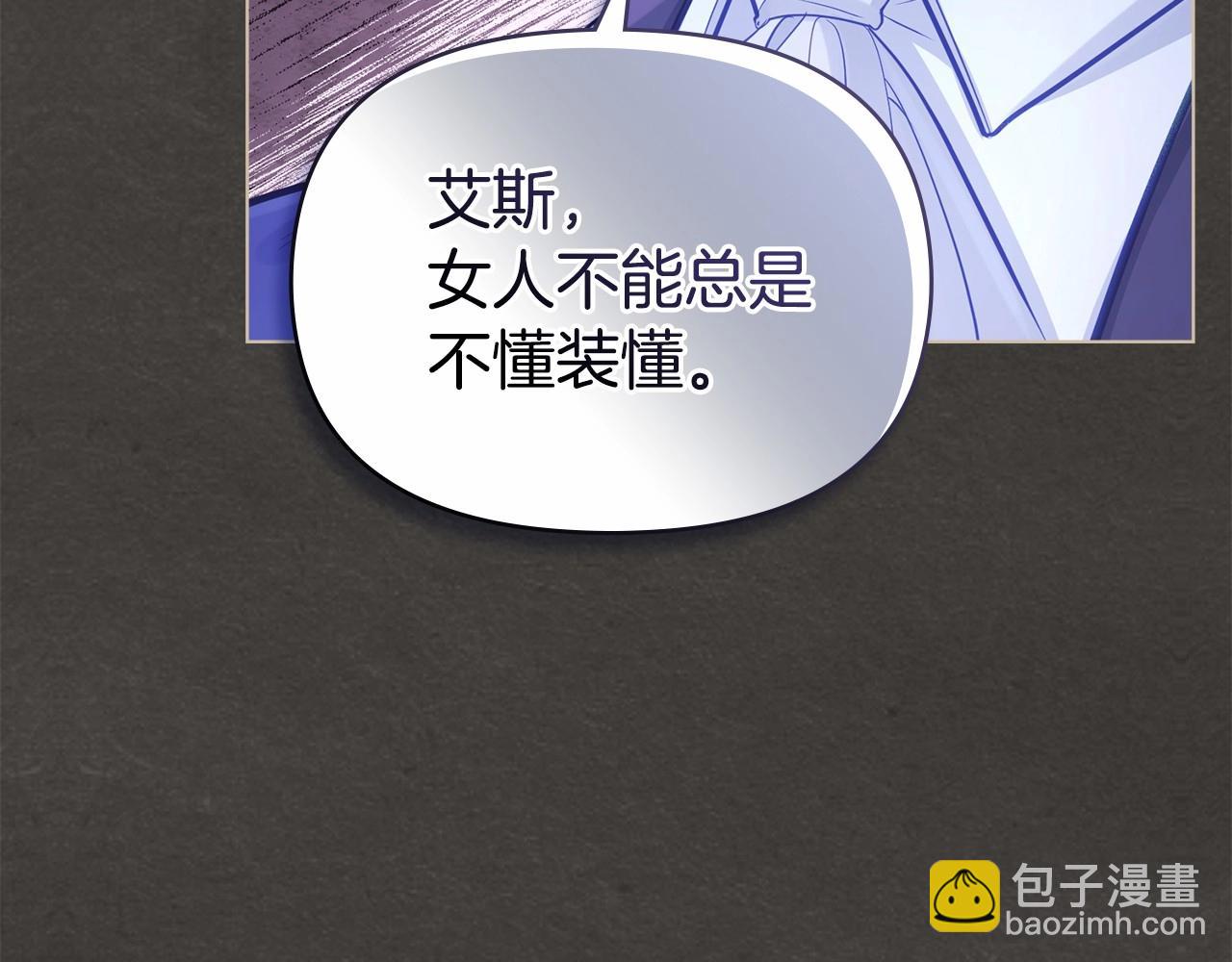 第18话 夫妇解锁新体验(1/4)-第19话