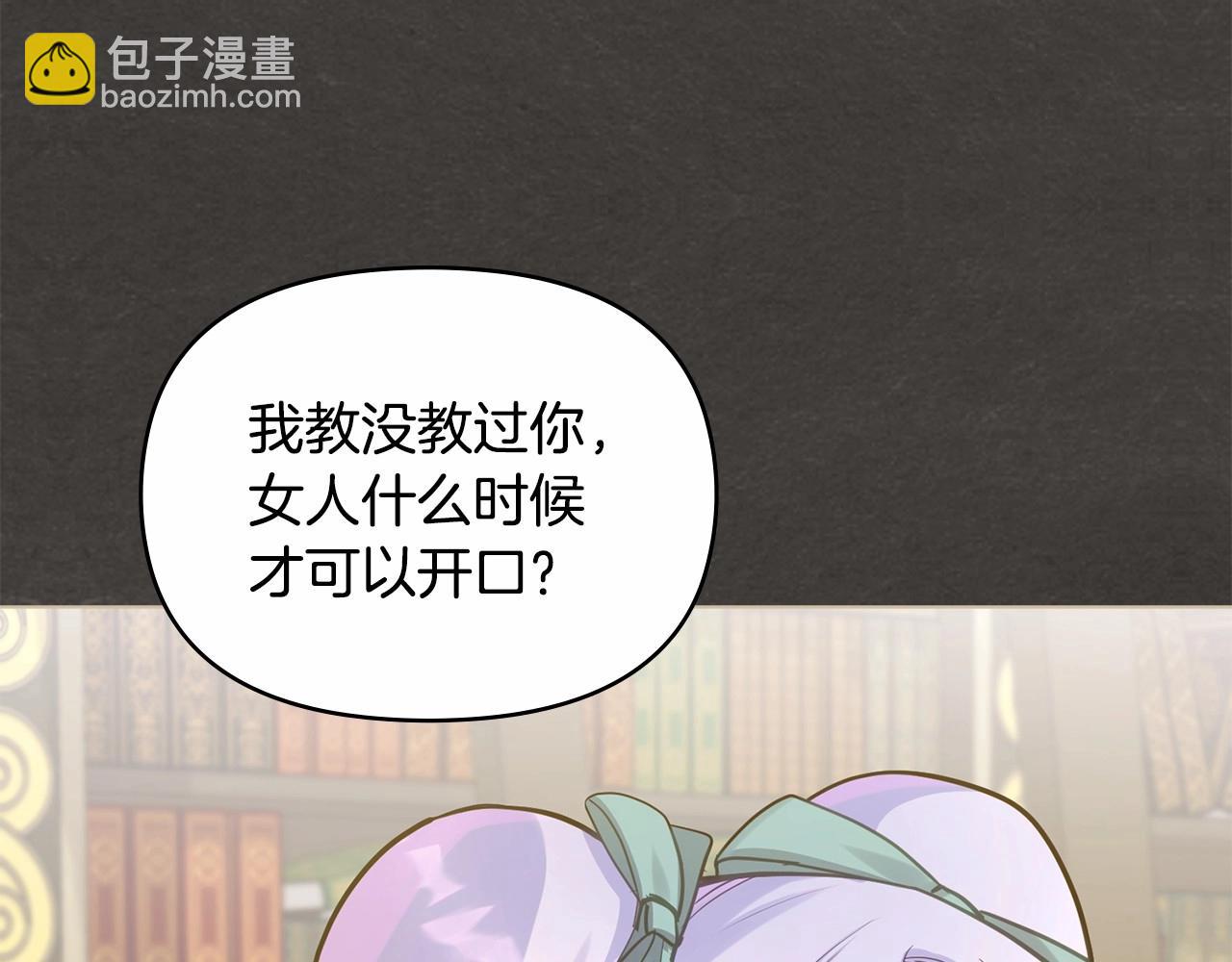 第18话 夫妇解锁新体验(1/4)-第19话