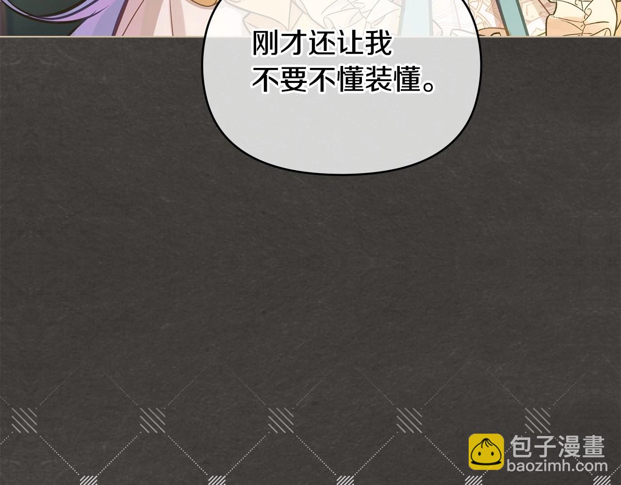 第18话 夫妇解锁新体验(1/4)-第19话