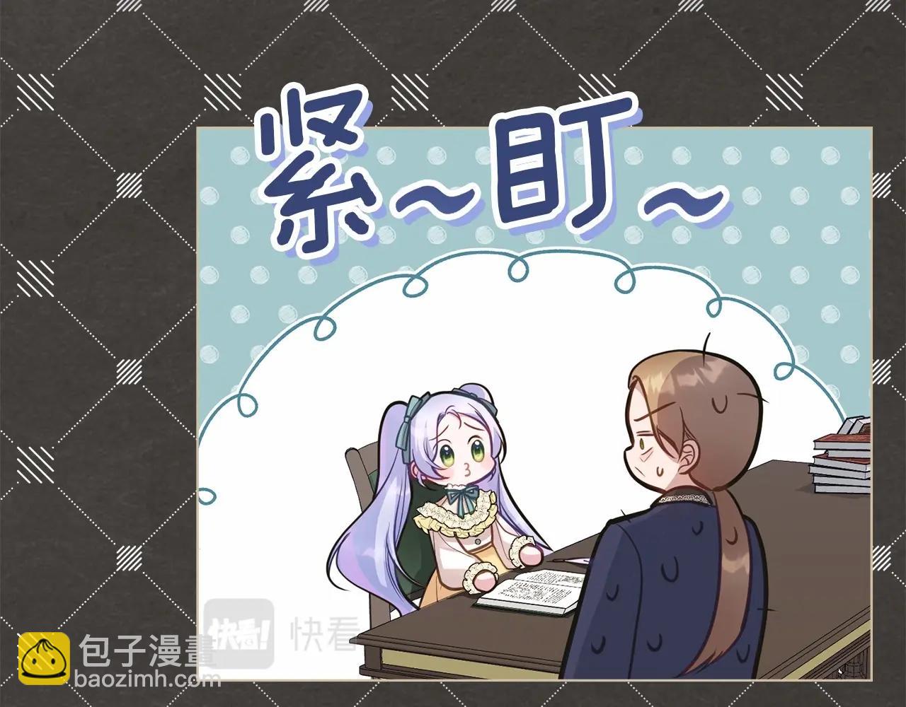 第18话 夫妇解锁新体验(1/4)-第19话