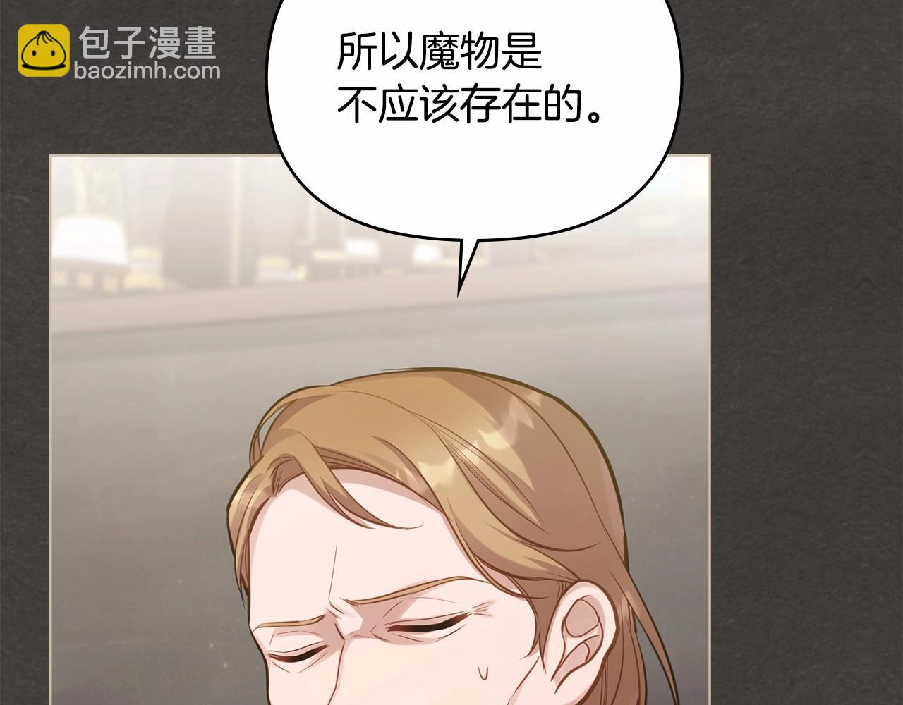 第18话 夫妇解锁新体验(1/4)-第19话