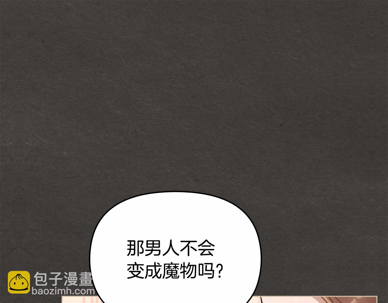 第18话 夫妇解锁新体验(1/4)-第19话