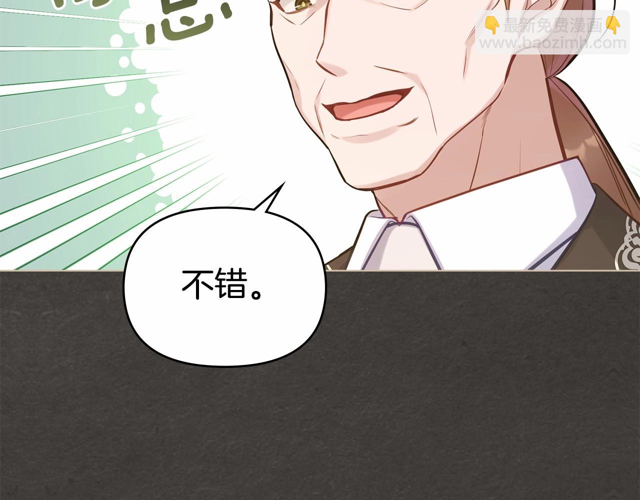 第18话 夫妇解锁新体验(1/4)-第19话