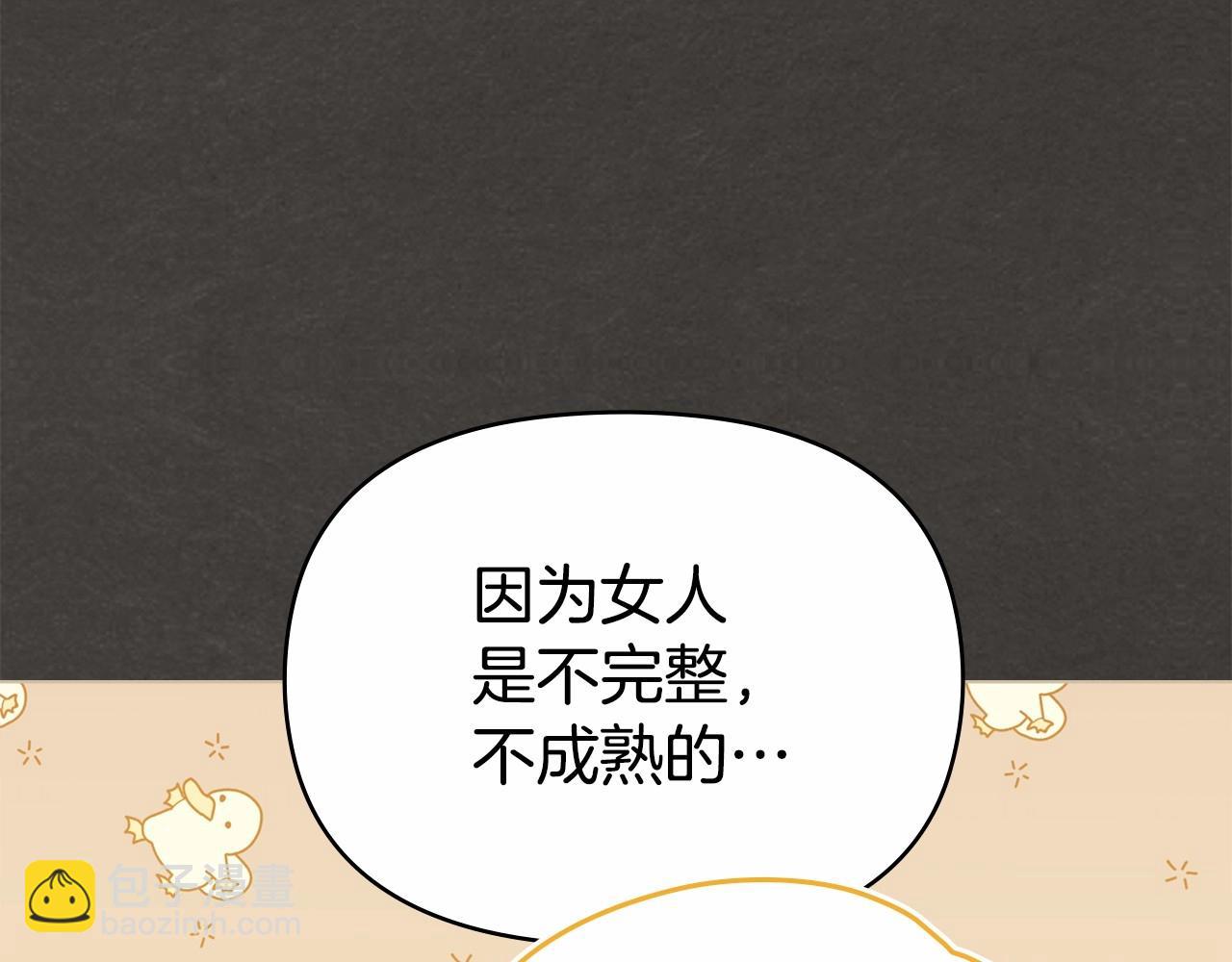 第18话 夫妇解锁新体验(1/4)-第19话