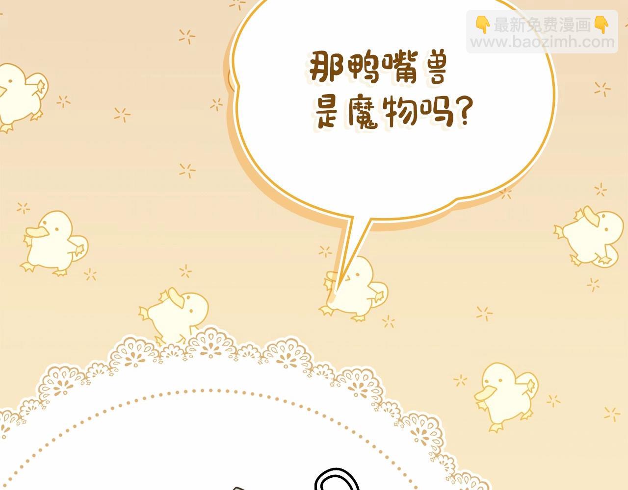 第18话 夫妇解锁新体验(1/4)-第19话