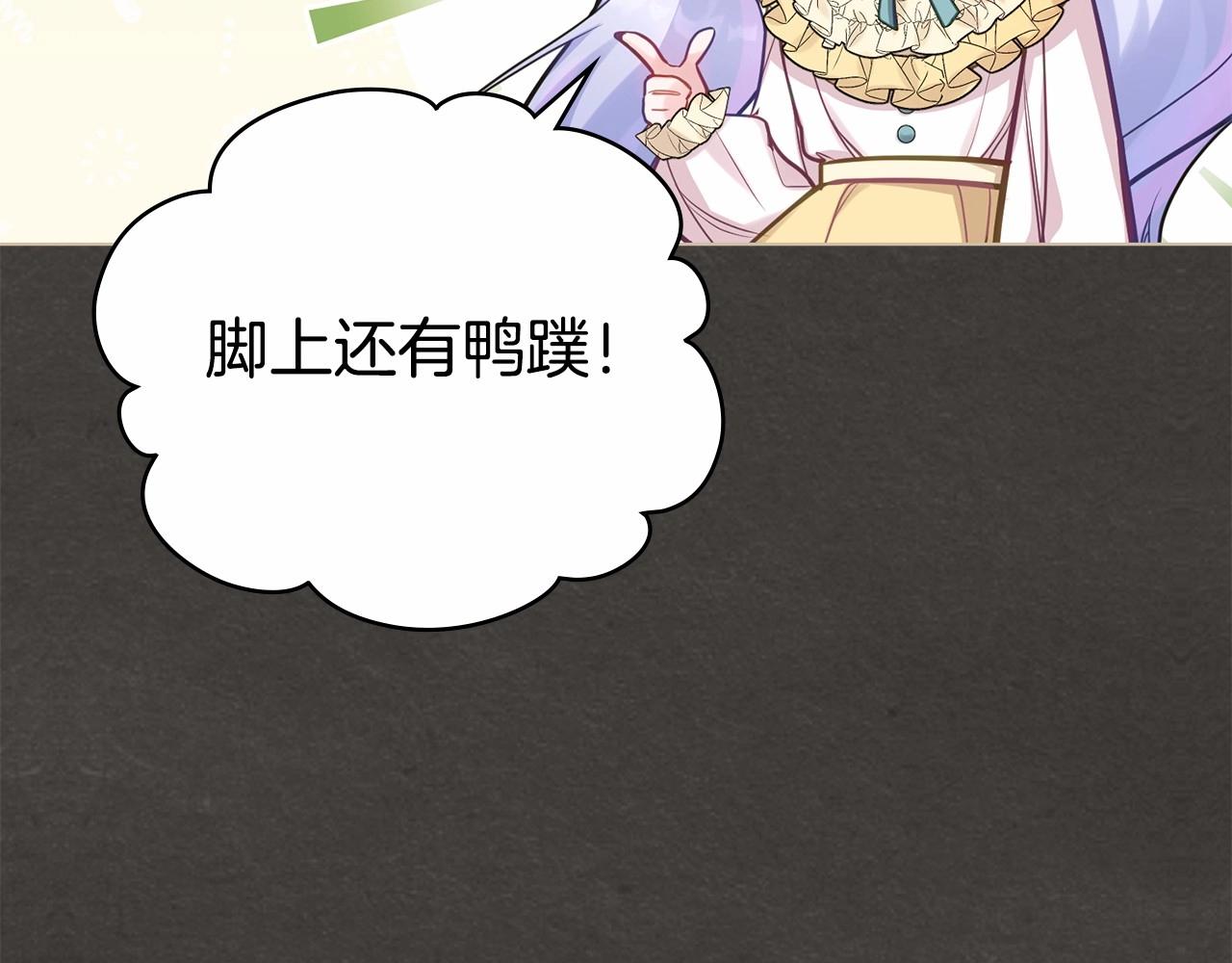 第18话 夫妇解锁新体验(1/4)-第19话