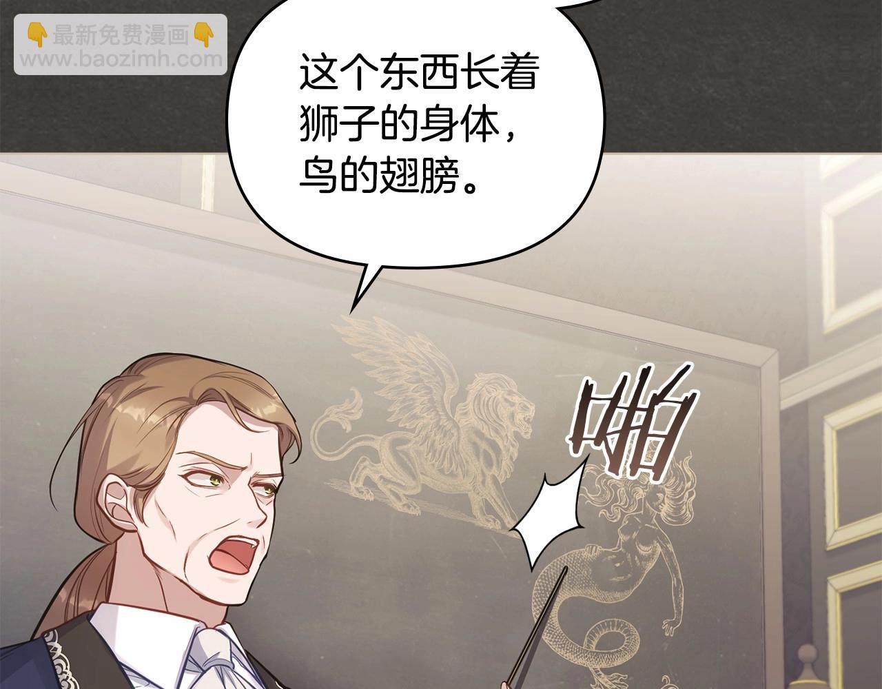 第18话 夫妇解锁新体验(1/4)-第19话