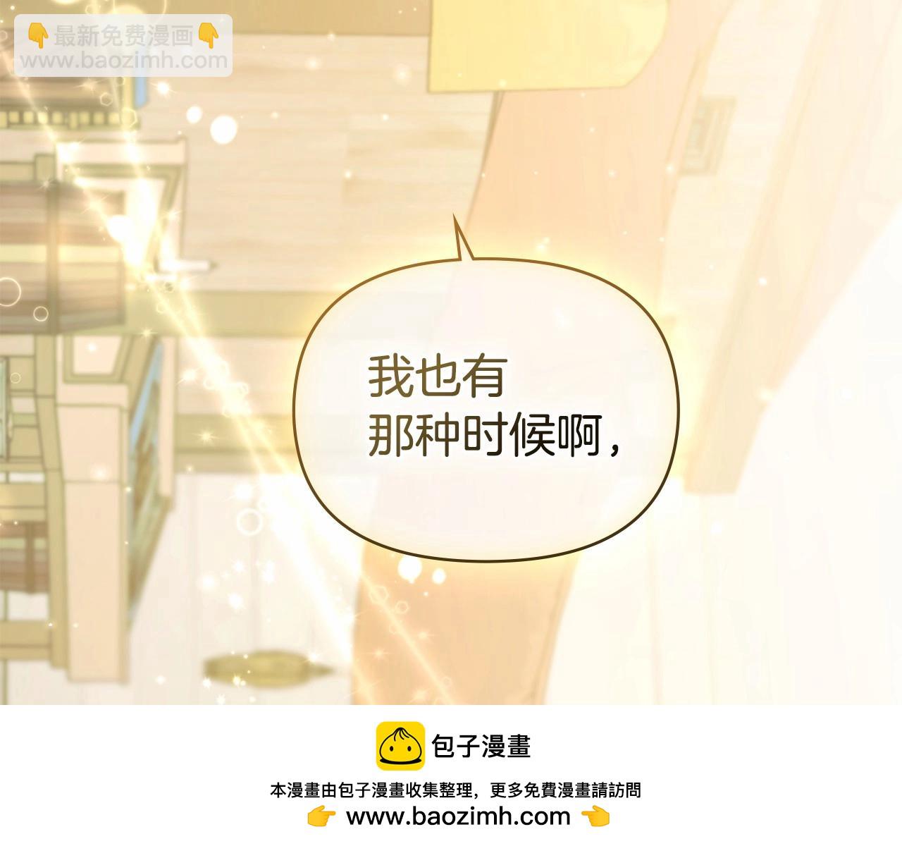 第18话 夫妇解锁新体验(1/4)-第19话