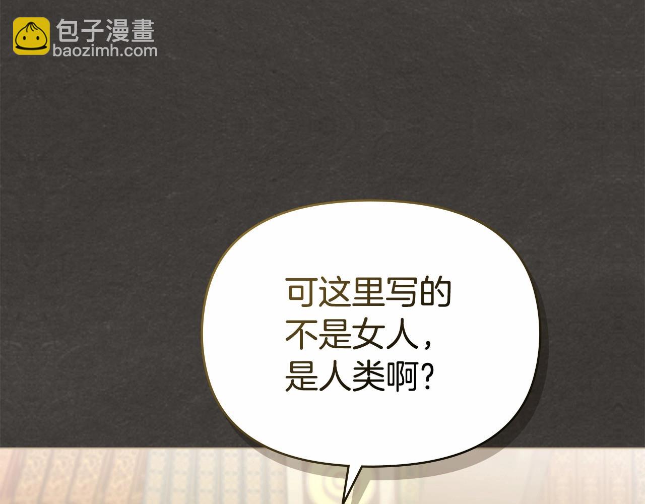 第18话 夫妇解锁新体验(1/4)-第19话