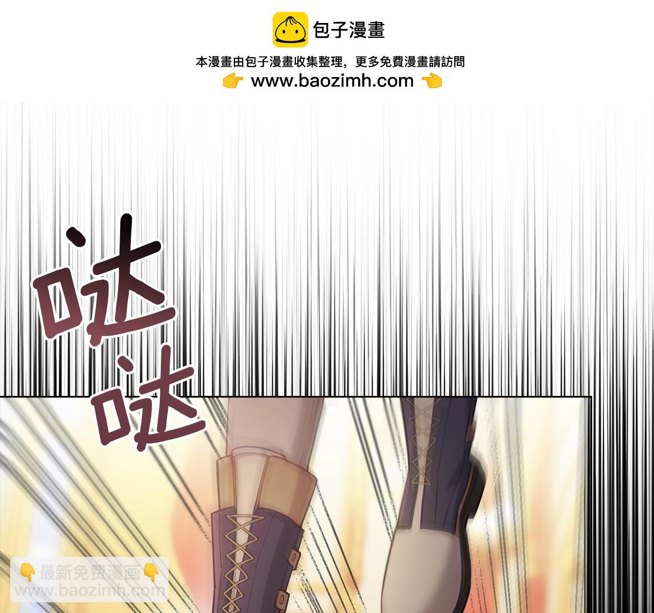 第20话 第四个结婚对象(1/4)-第21话