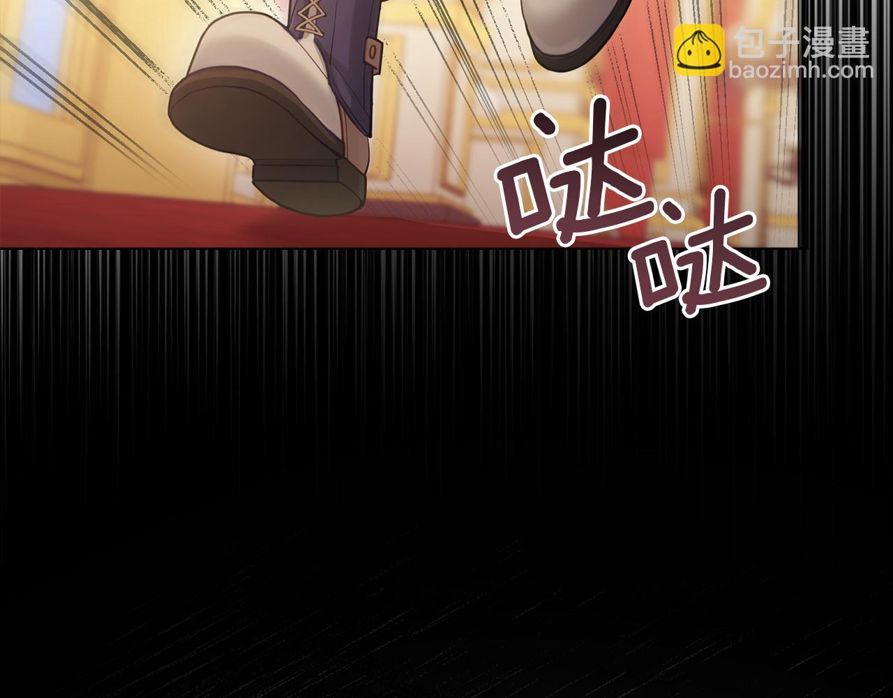 第20话 第四个结婚对象(1/4)-第21话