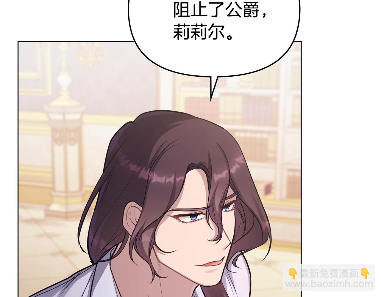 第20话 第四个结婚对象(1/4)-第21话