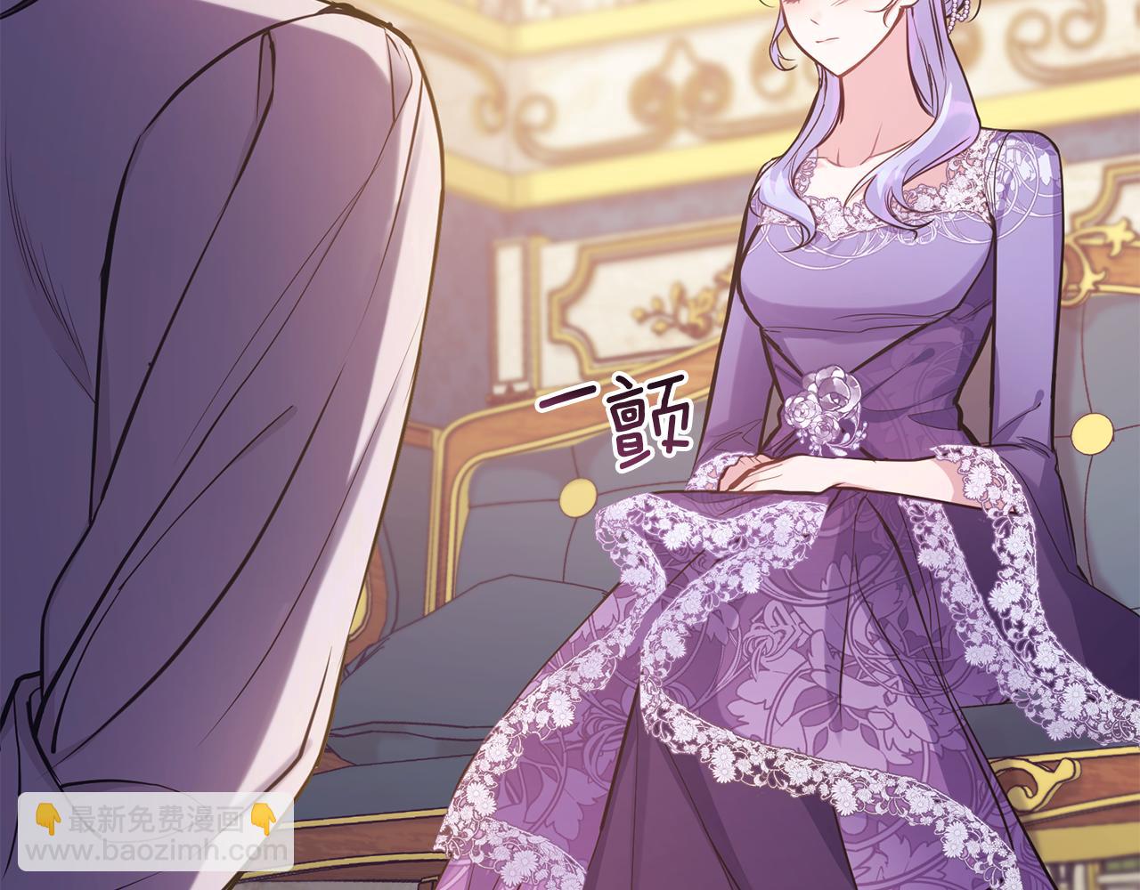 第20话 第四个结婚对象(1/4)-第21话