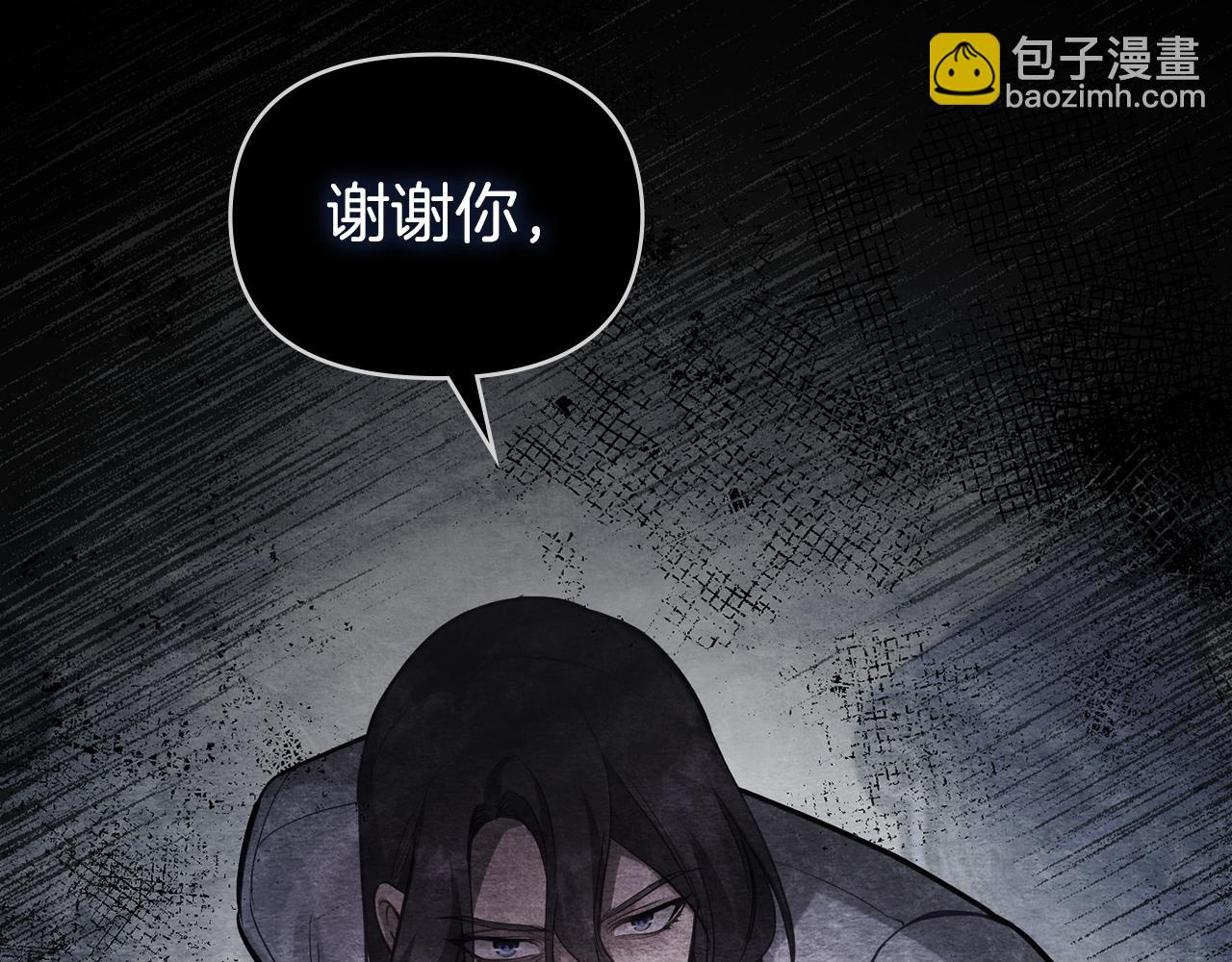 第20话 第四个结婚对象(1/4)-第21话