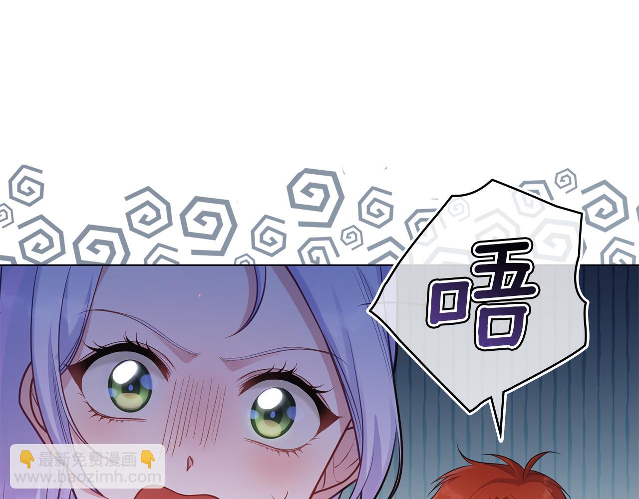 第21话 年少的初遇(1/4)-第23话