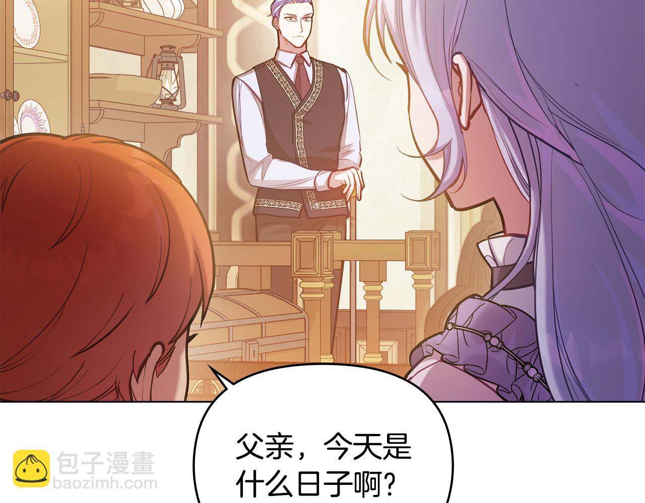 第21话 年少的初遇(1/4)-第23话