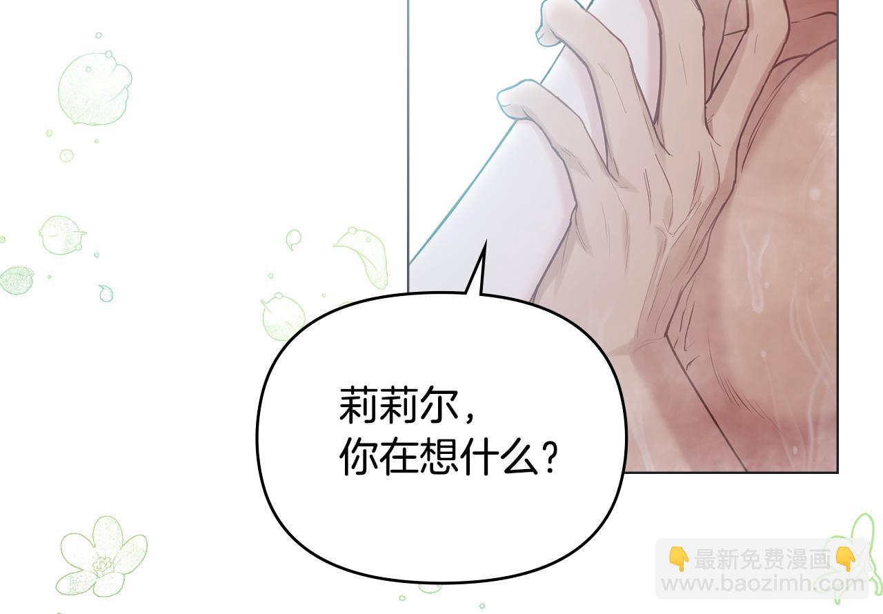 第23话 温柔丈夫给的惊喜(1/4)-第25话