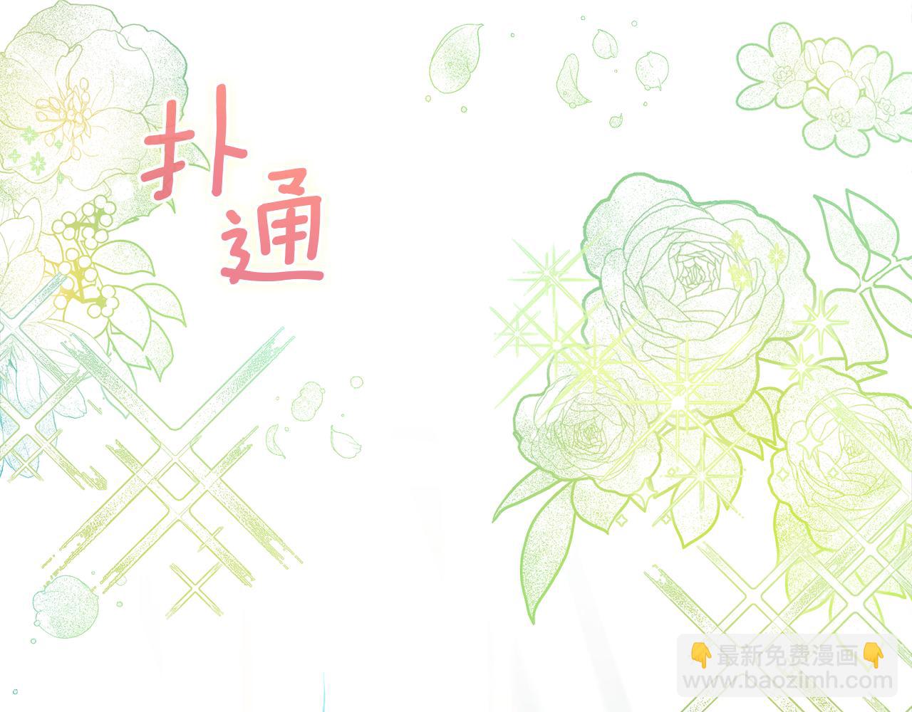 第23话 温柔丈夫给的惊喜(1/4)-第25话