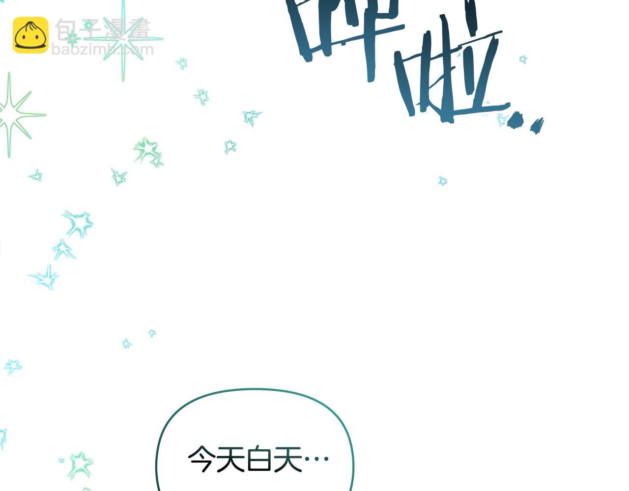 第23话 温柔丈夫给的惊喜(1/4)-第25话