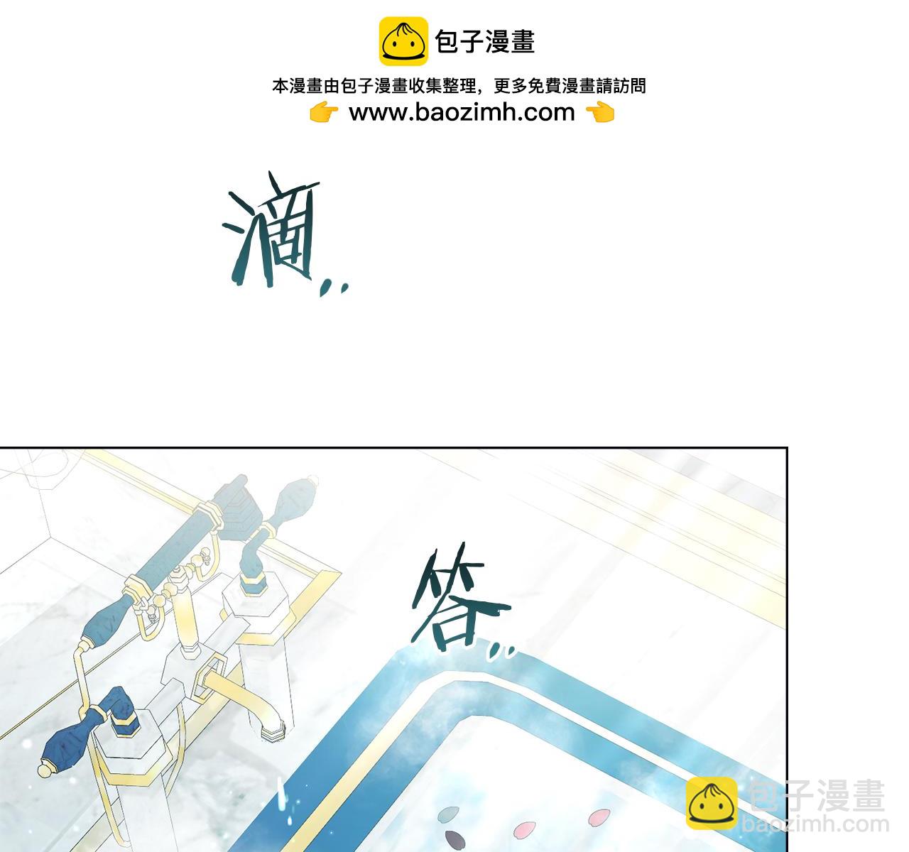 第23话 温柔丈夫给的惊喜(1/4)-第25话