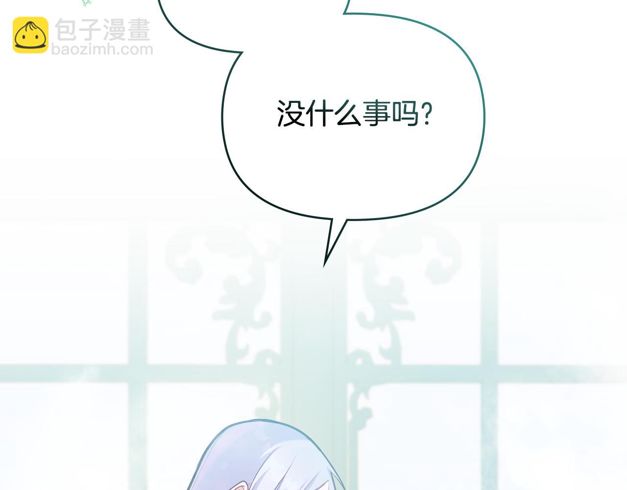 第23话 温柔丈夫给的惊喜(1/4)-第25话