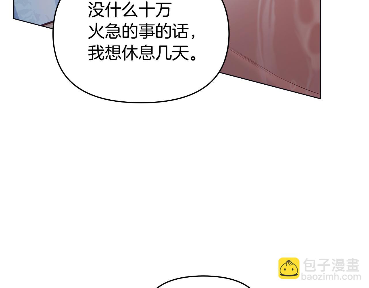 第23话 温柔丈夫给的惊喜(1/4)-第25话