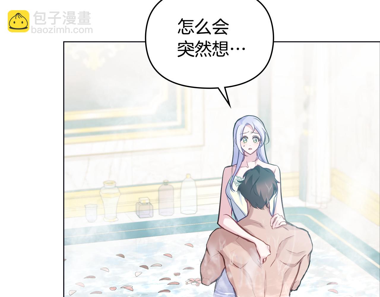 第23话 温柔丈夫给的惊喜(1/4)-第25话