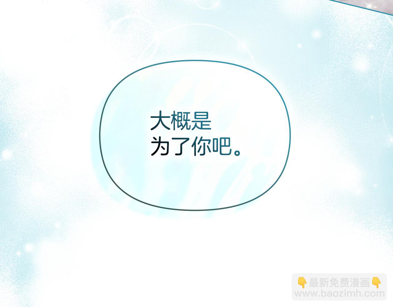 第23话 温柔丈夫给的惊喜(1/4)-第25话