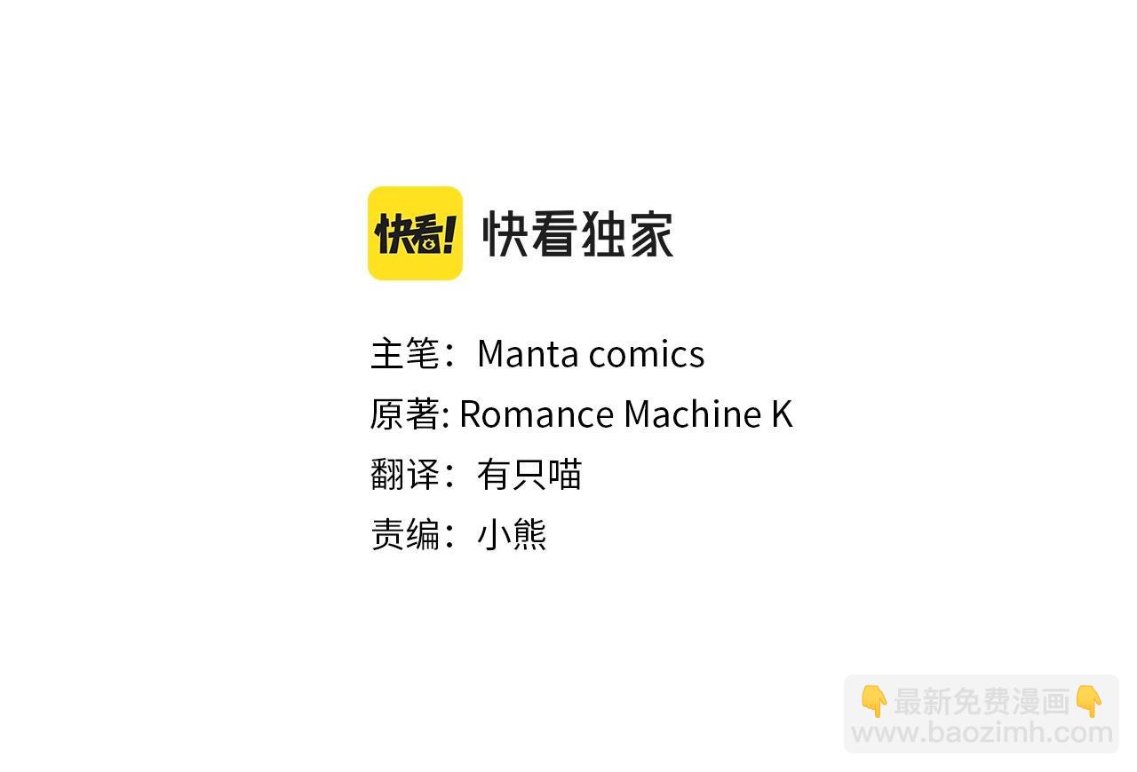 第23话 温柔丈夫给的惊喜(1/4)-第25话