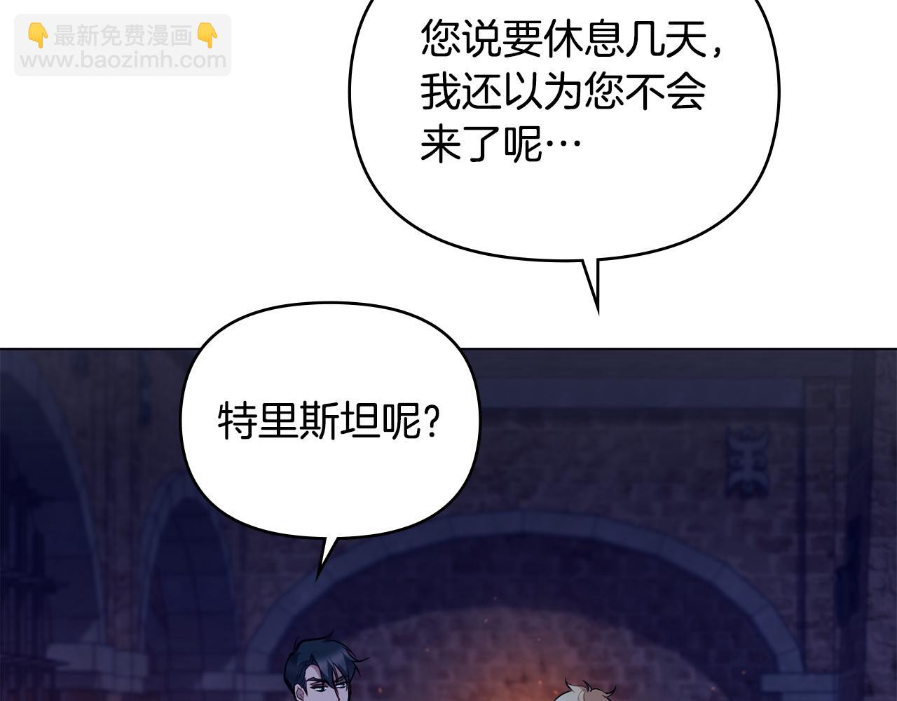 第23话 温柔丈夫给的惊喜(1/4)-第25话