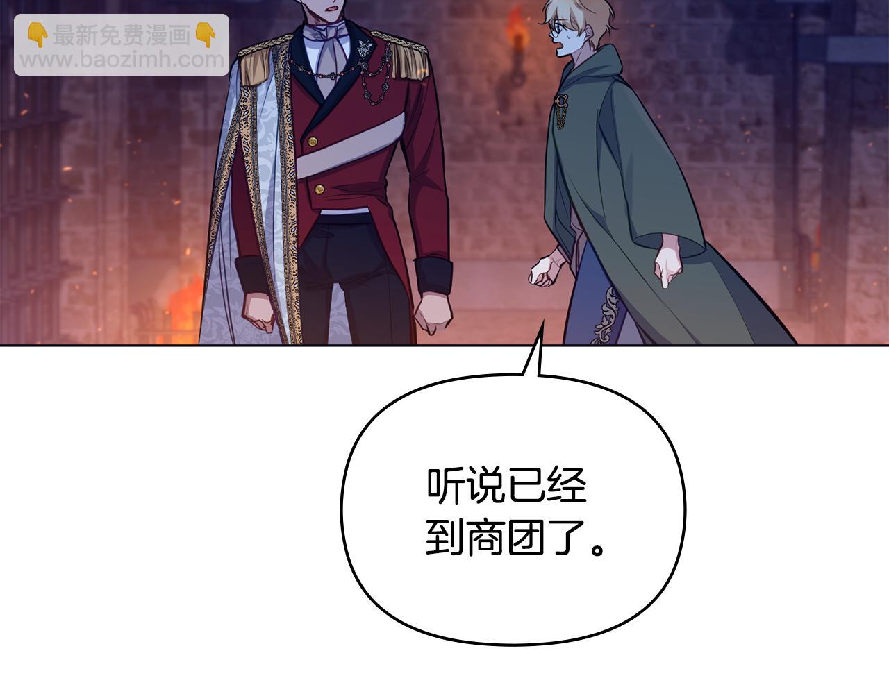 第23话 温柔丈夫给的惊喜(1/4)-第25话