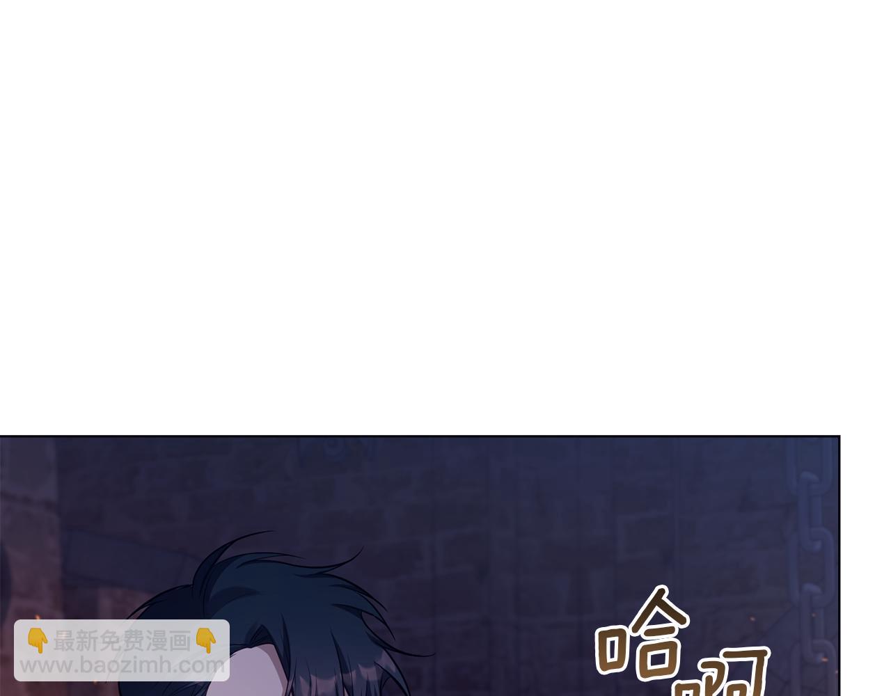 第23话 温柔丈夫给的惊喜(1/4)-第25话