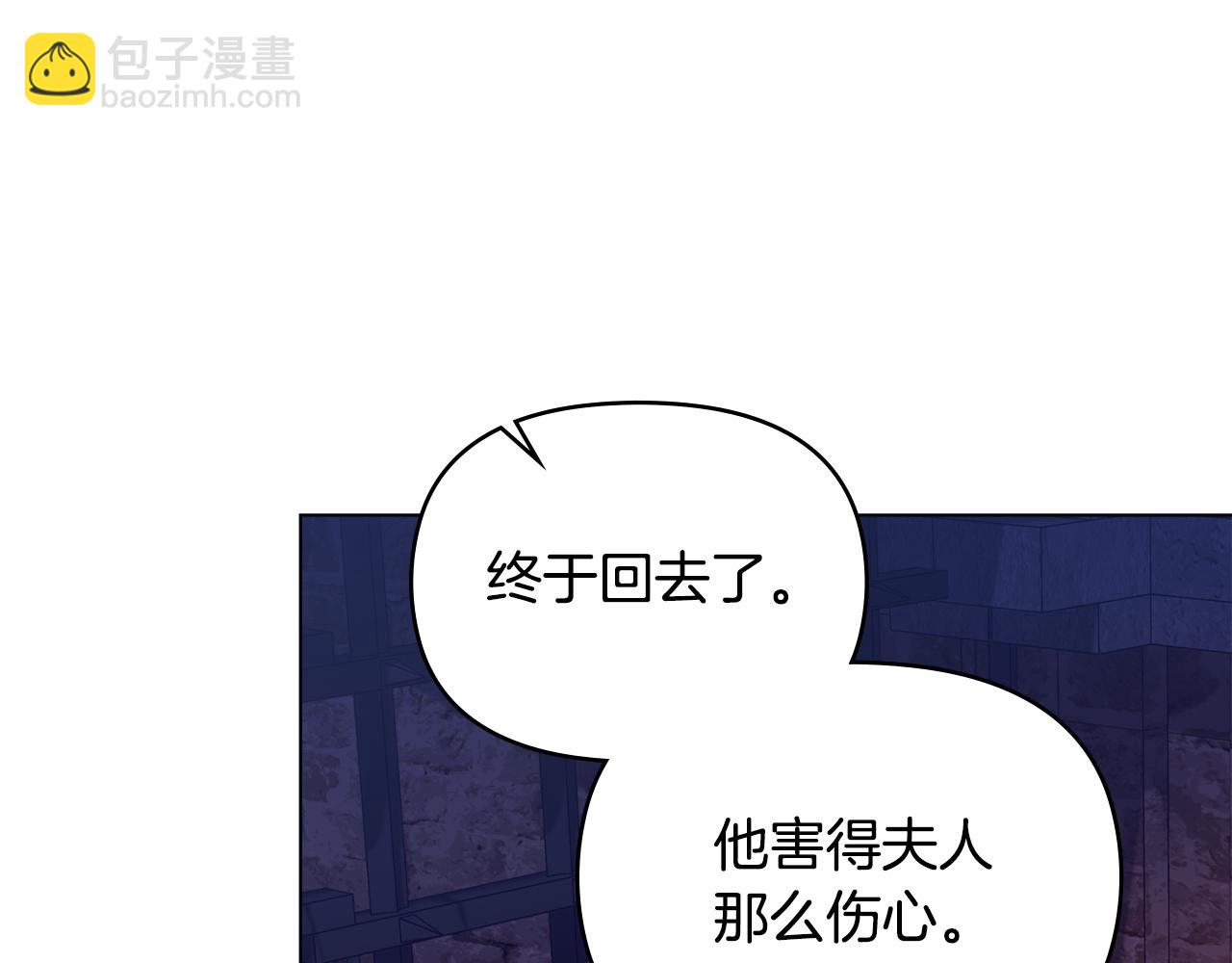 第23话 温柔丈夫给的惊喜(1/4)-第25话